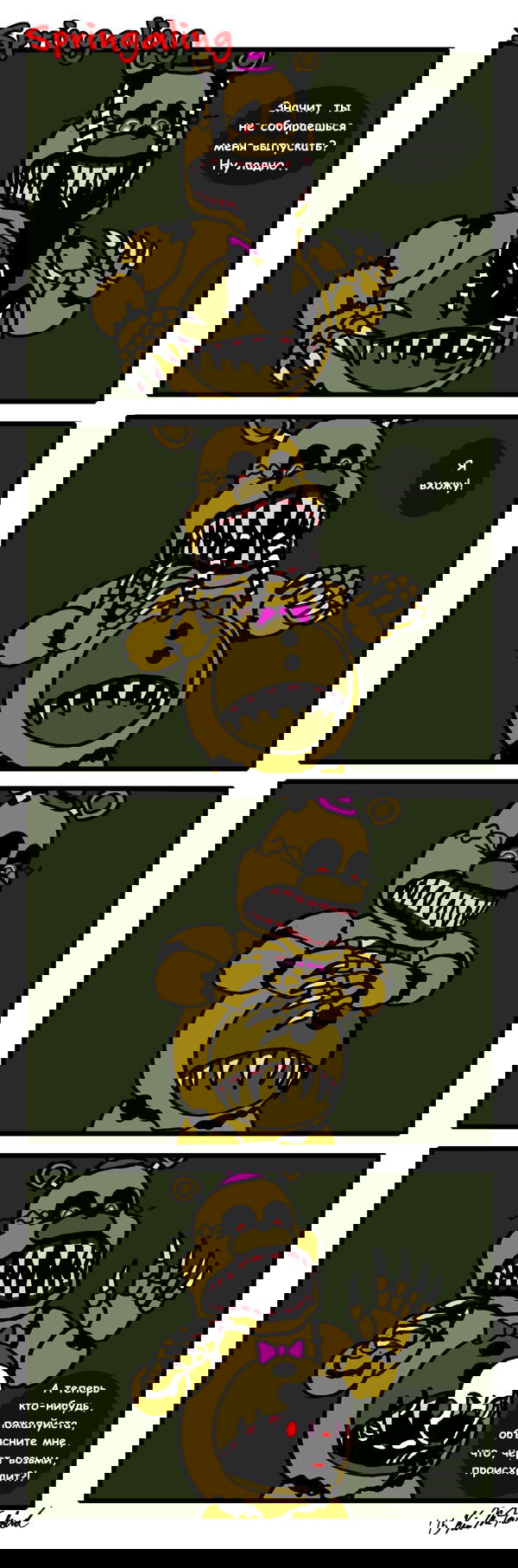 Манга Спрингалинг - Глава 49 Страница 1