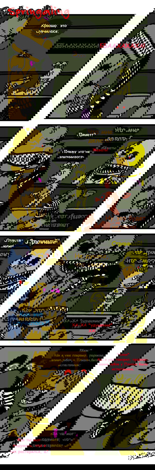 Манга Спрингалинг - Глава 48 Страница 1