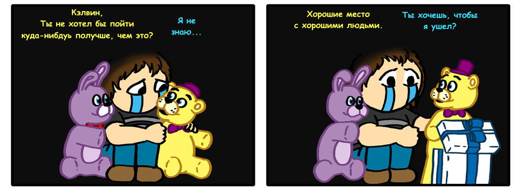 Манга Спрингалинг - Глава 37 Страница 2