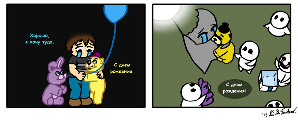 Манга Спрингалинг - Глава 37 Страница 4