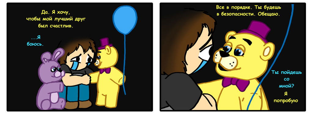 Манга Спрингалинг - Глава 37 Страница 3