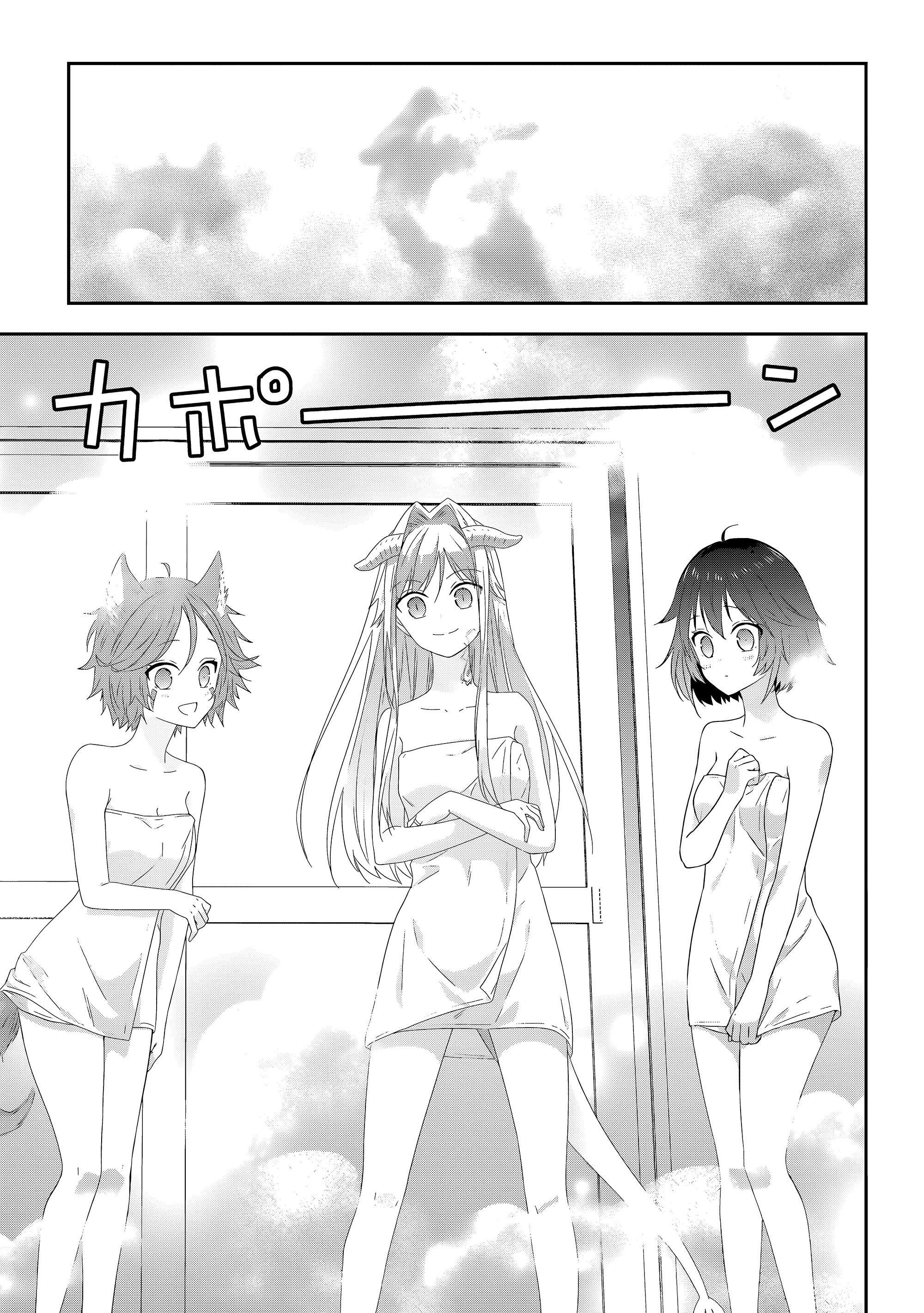 Манга Я стал Повелителем Демонов и создал подземелье, чтобы проводить время с девушками-монстрами - Глава 76 Страница 5