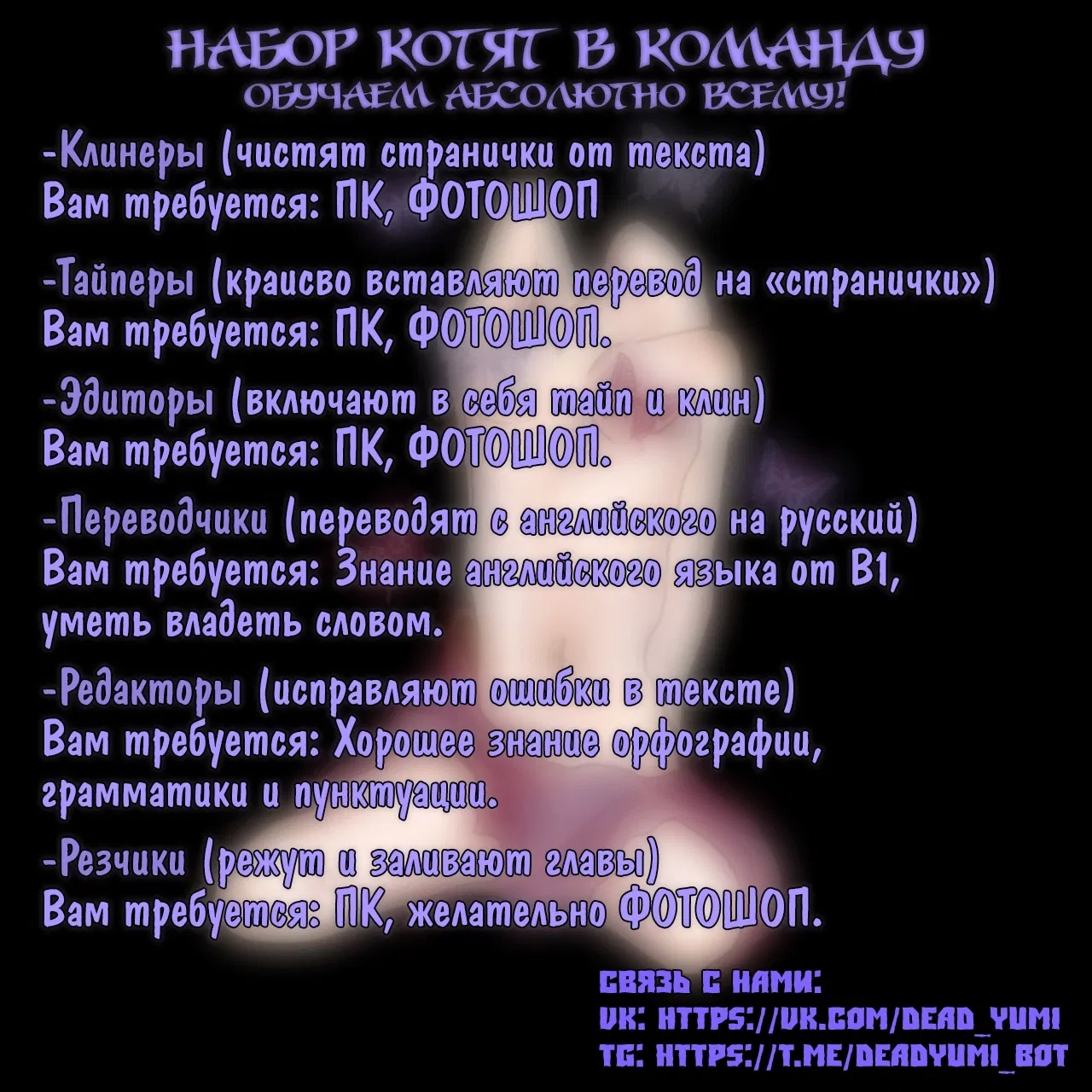 Манга Одинокая девушка - Глава 12 Страница 1