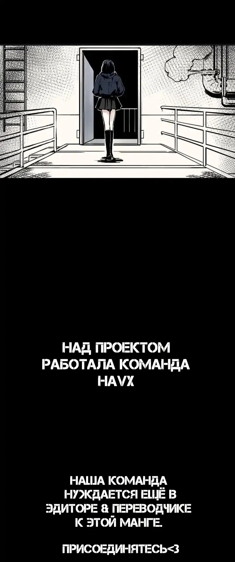Манга Одинокая девушка - Глава 1 Страница 16