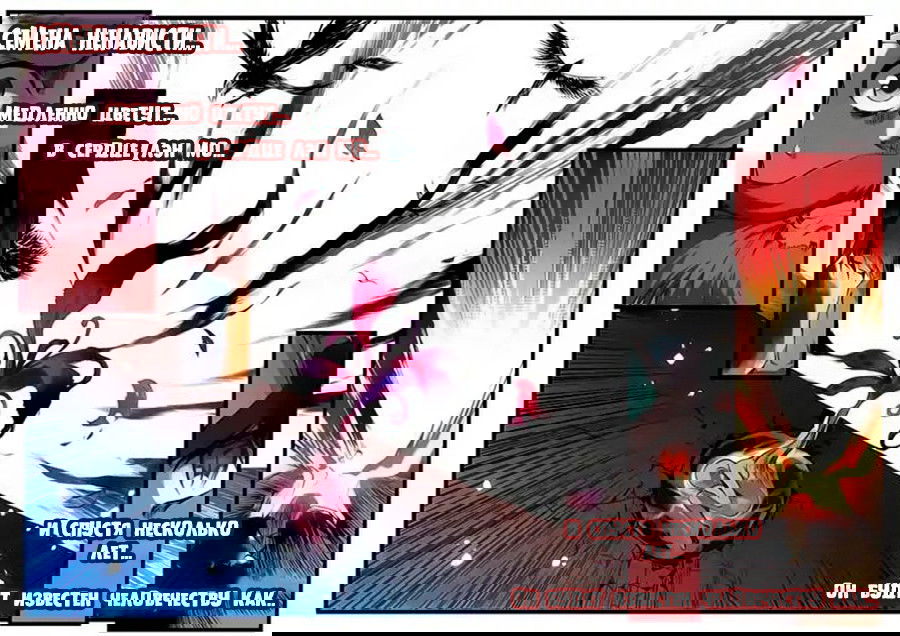 Манга Легенда красного феникса - Глава 15 Страница 17