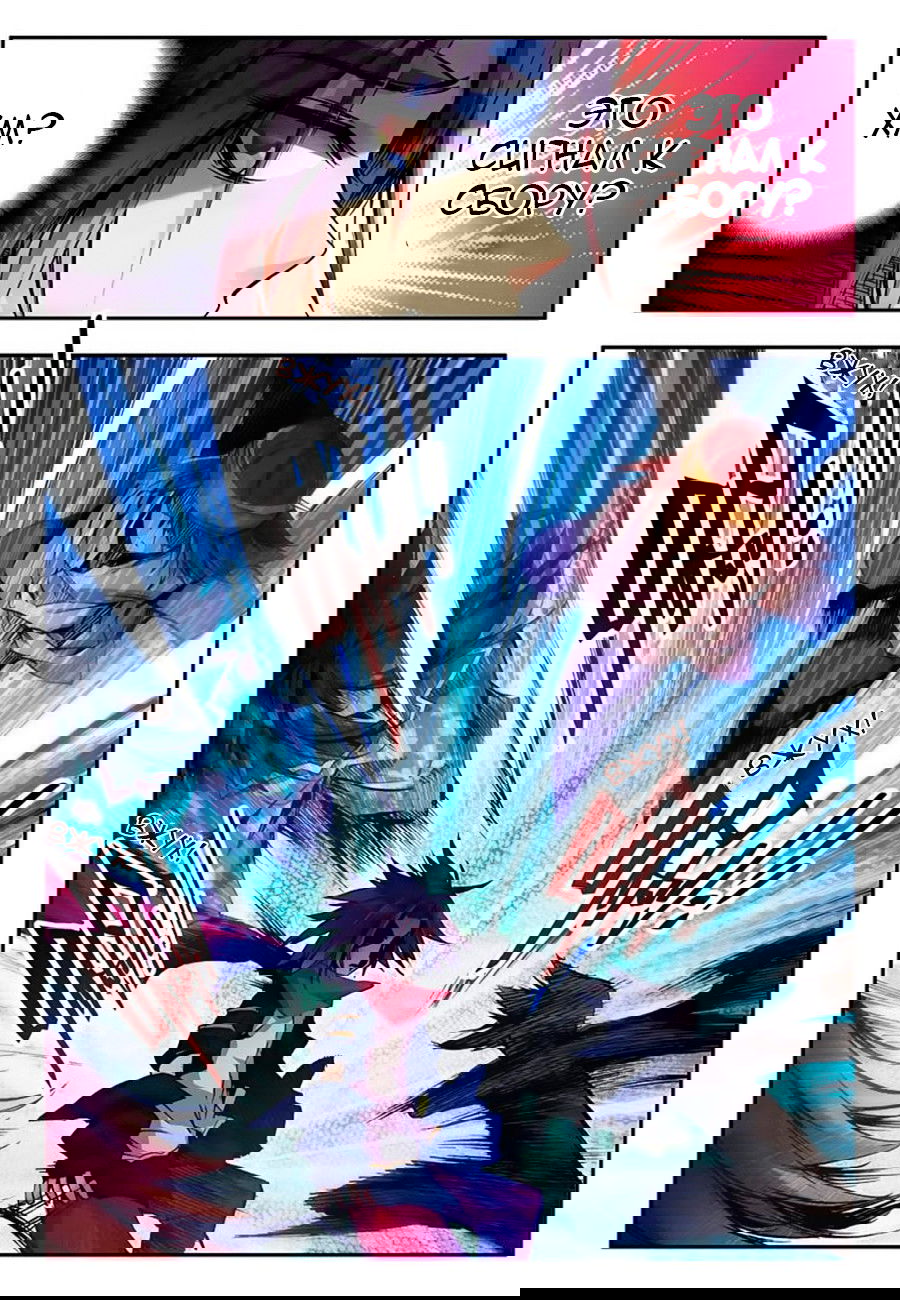 Манга Легенда красного феникса - Глава 17 Страница 23