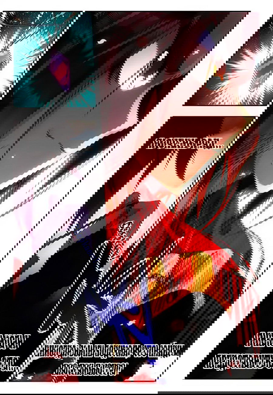 Манга Легенда красного феникса - Глава 16 Страница 23