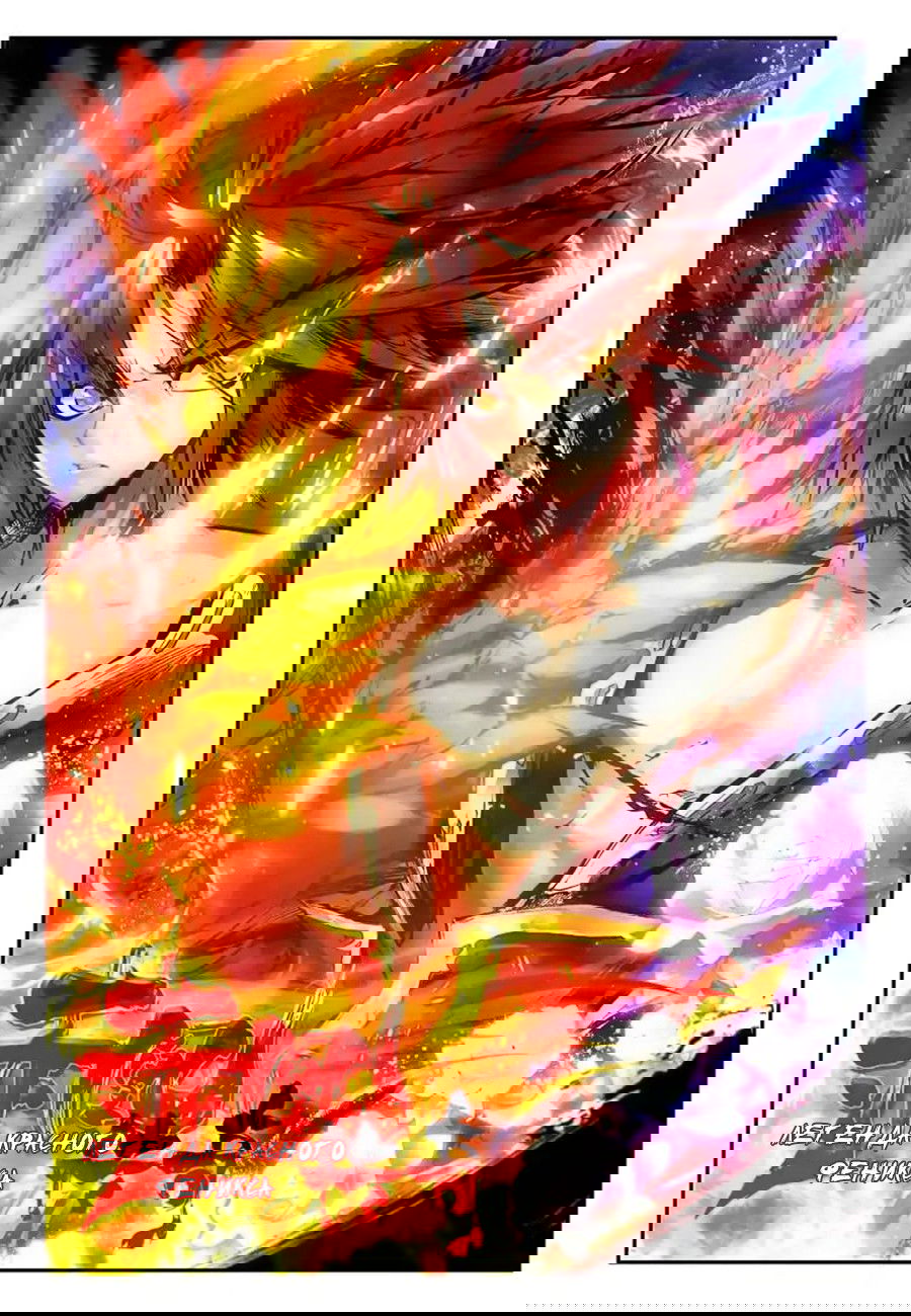 Манга Легенда красного феникса - Глава 18 Страница 2