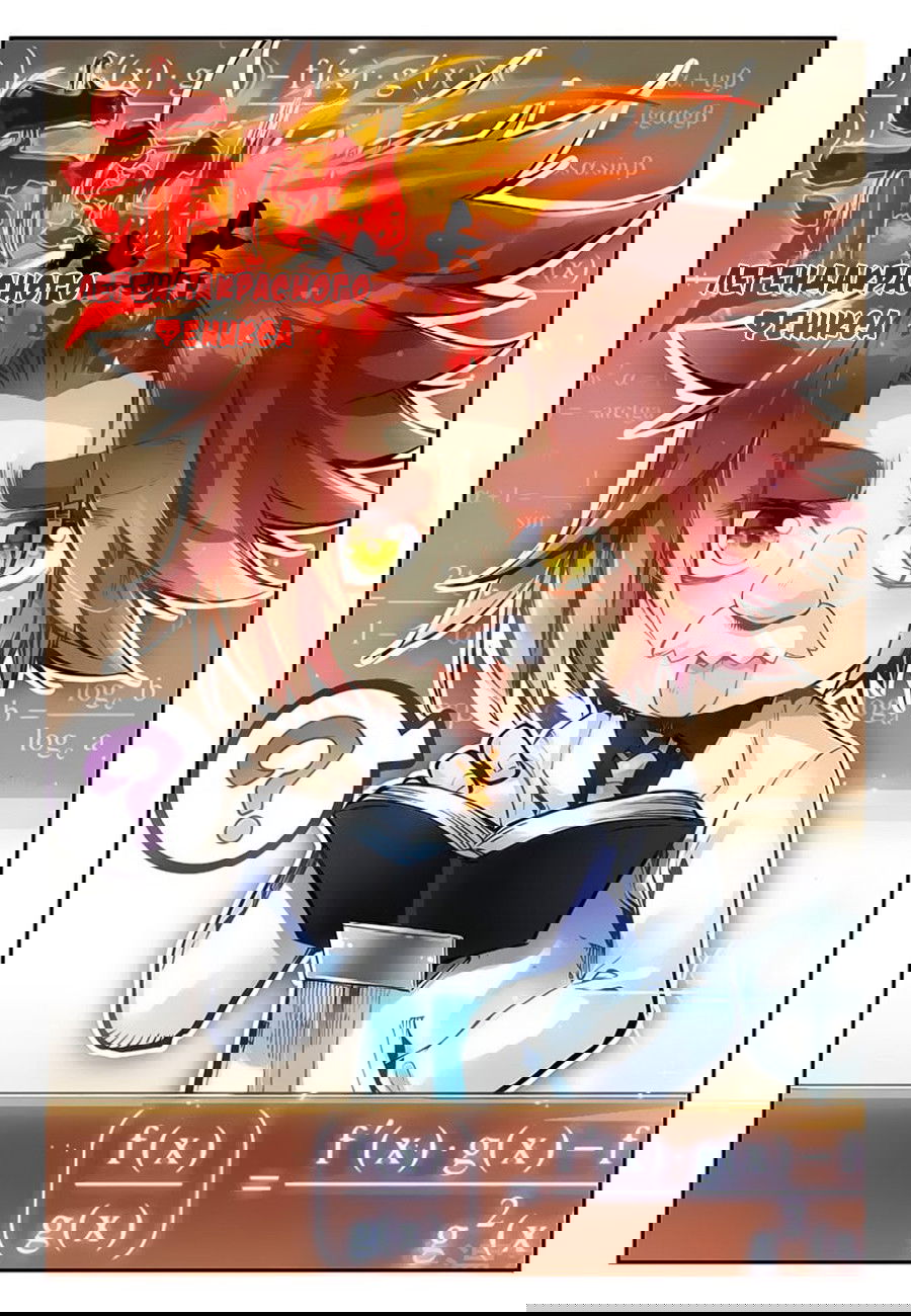 Манга Легенда красного феникса - Глава 20 Страница 2