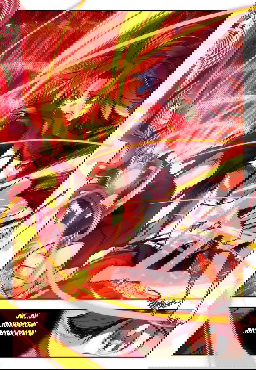 Манга Легенда красного феникса - Глава 21 Страница 17