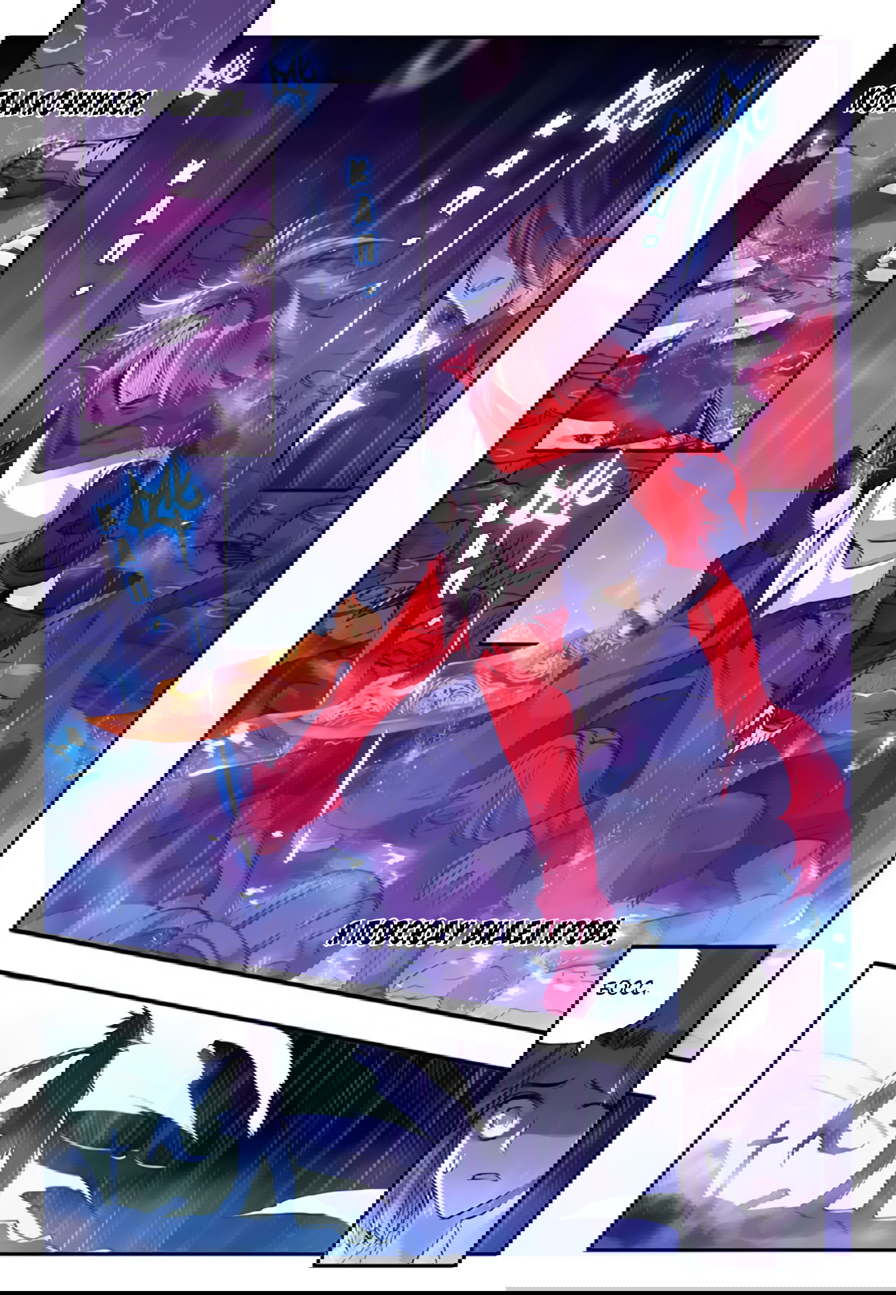 Манга Легенда красного феникса - Глава 22 Страница 16