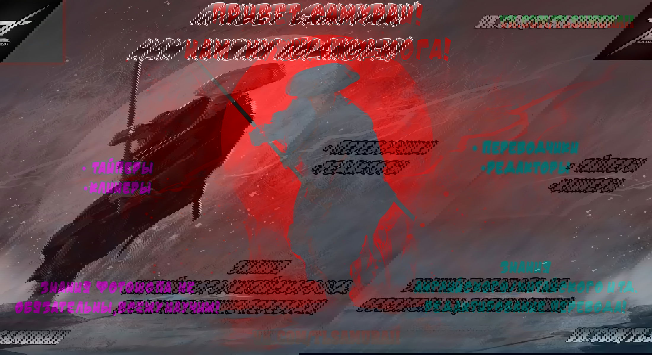 Манга Легенда красного феникса - Глава 23 Страница 23