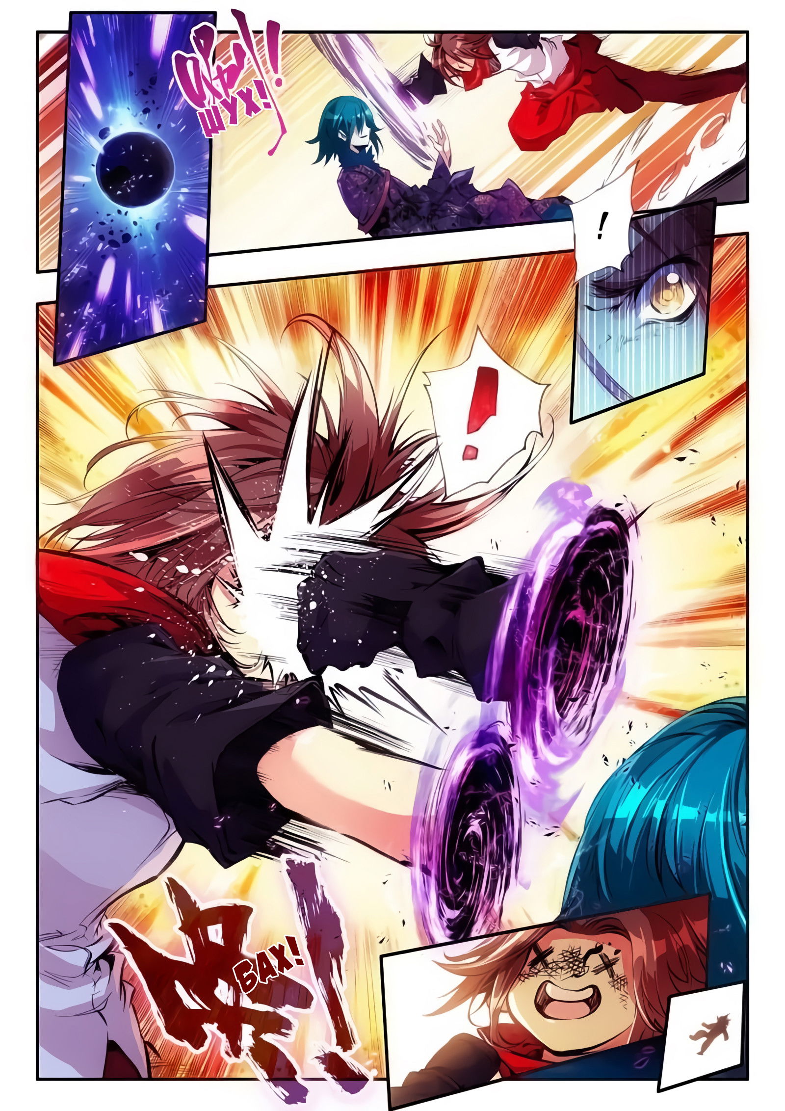 Манга Легенда красного феникса - Глава 24 Страница 15