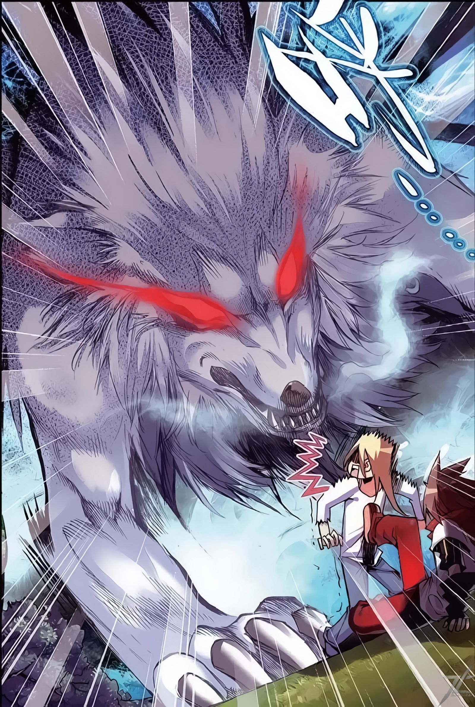 Манга Легенда красного феникса - Глава 26 Страница 23