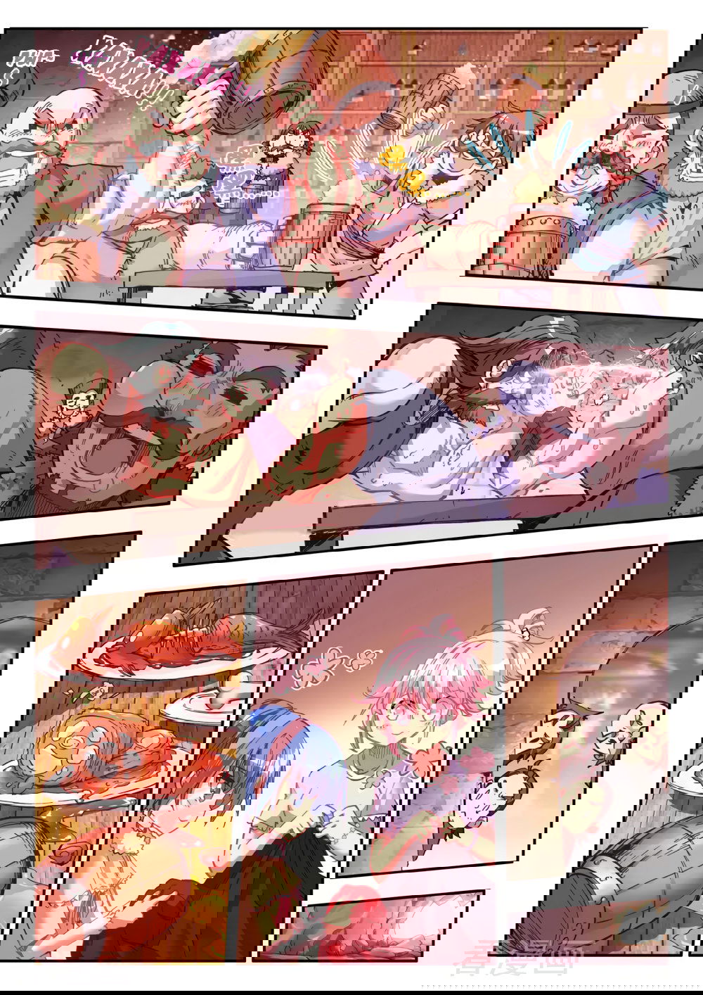 Манга Легенда красного феникса - Глава 33 Страница 10