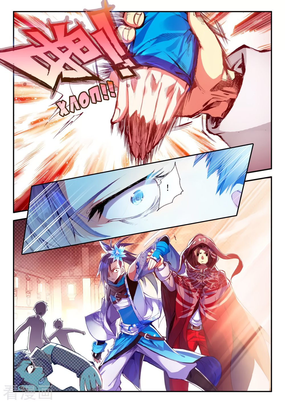 Манга Легенда красного феникса - Глава 35 Страница 17