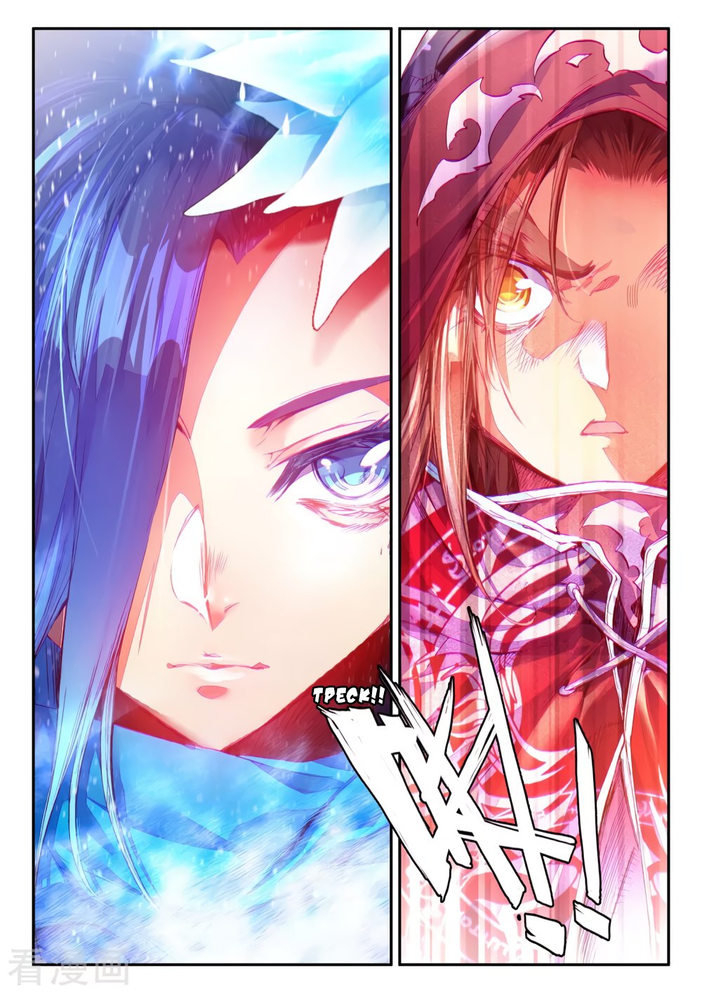 Манга Легенда красного феникса - Глава 35 Страница 12