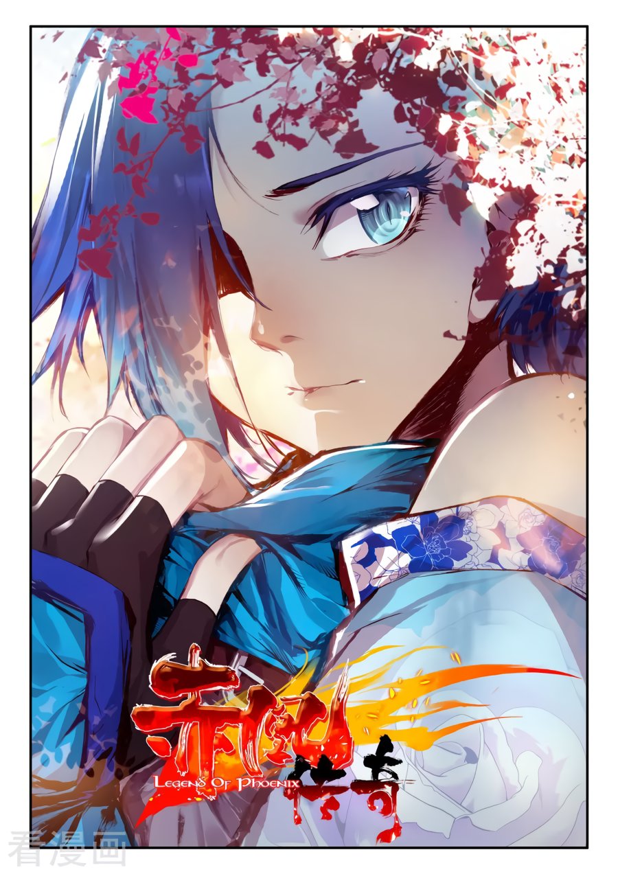 Манга Легенда красного феникса - Глава 35 Страница 3