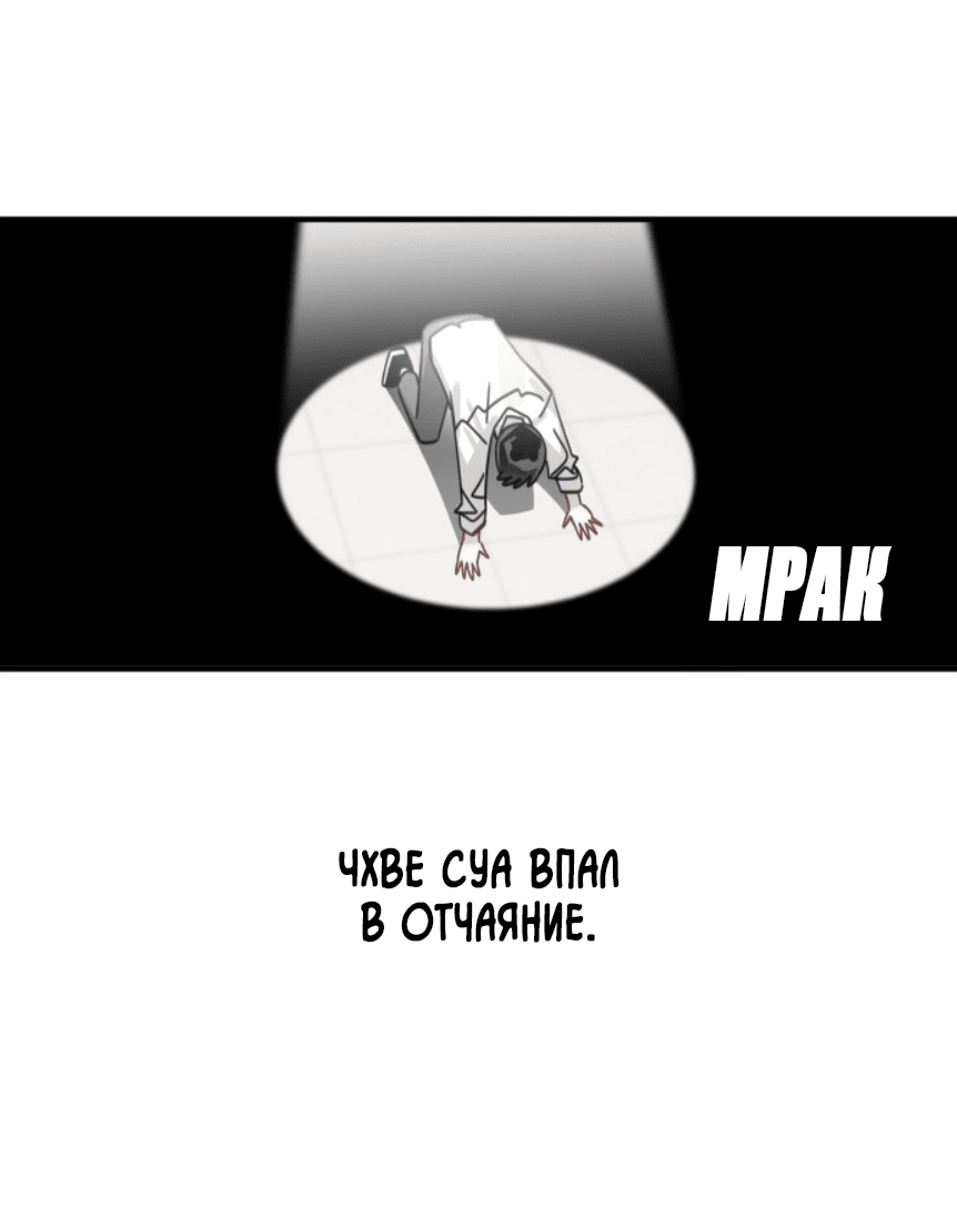 Манга Но ты же 2D - Глава 3 Страница 40
