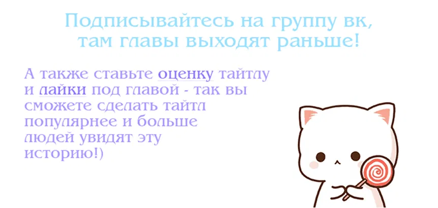 Манга Но ты же 2D - Глава 5 Страница 68
