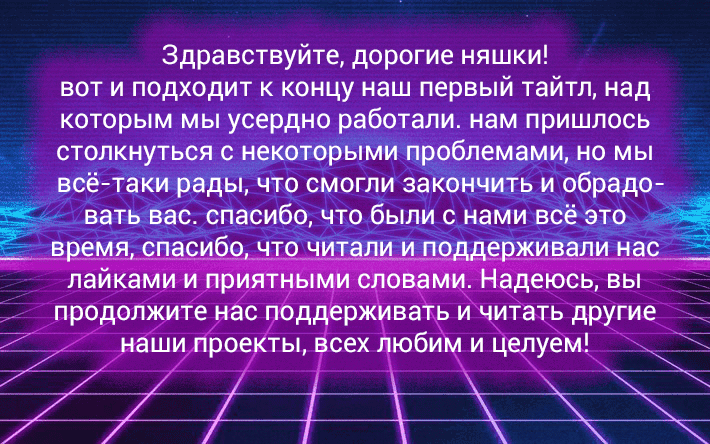Манга Безмолвные чувства, ставшие любовью - Глава 5.5 Страница 25