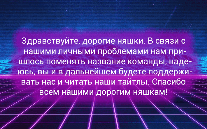 Манга Безмолвные чувства, ставшие любовью - Глава 5 Страница 1