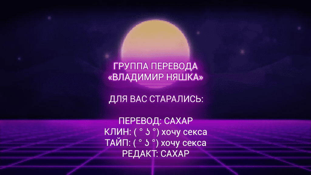 Манга Безмолвные чувства, ставшие любовью - Глава 5 Страница 36