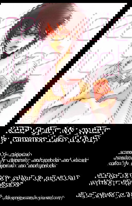 Манга Коллекция додзинси ХибаЯма - Глава 2 Страница 15
