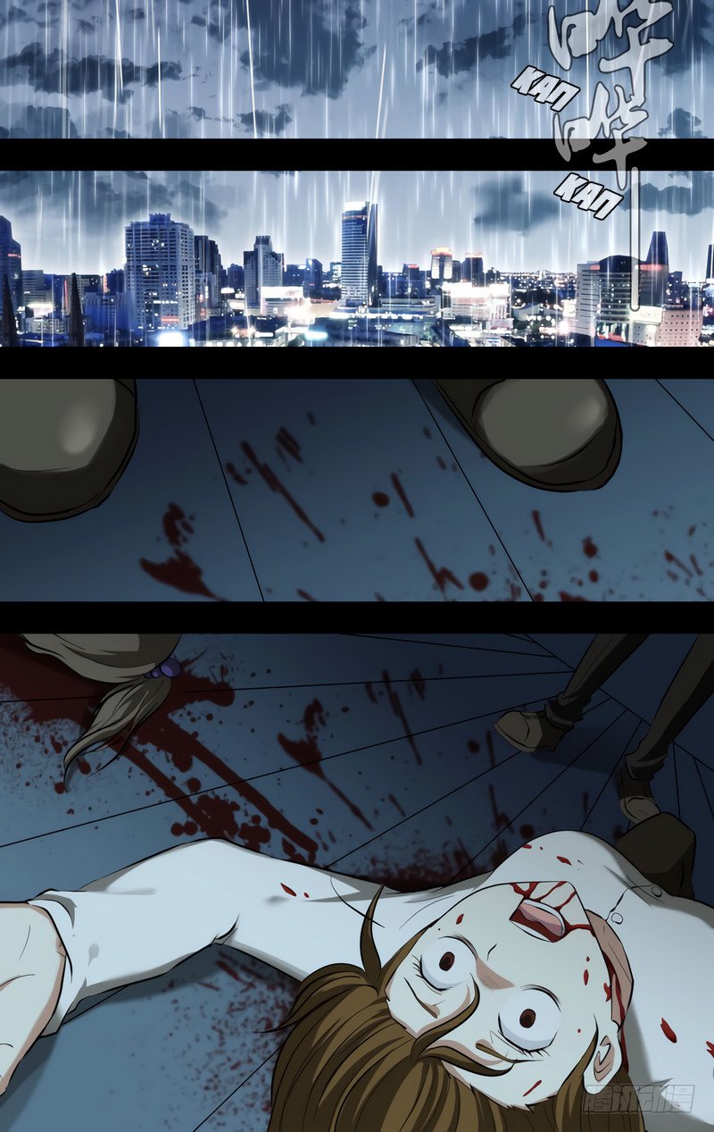 Манга Чун Шэн: Воскрешение - Глава 115 Страница 2