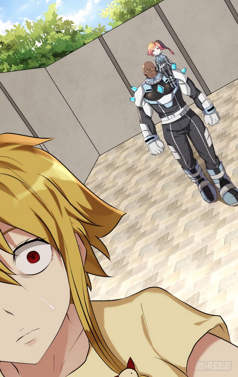 Манга Чун Шэн: Воскрешение - Глава 118 Страница 13