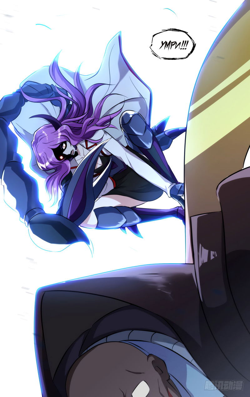 Манга Чун Шэн: Воскрешение - Глава 124 Страница 12