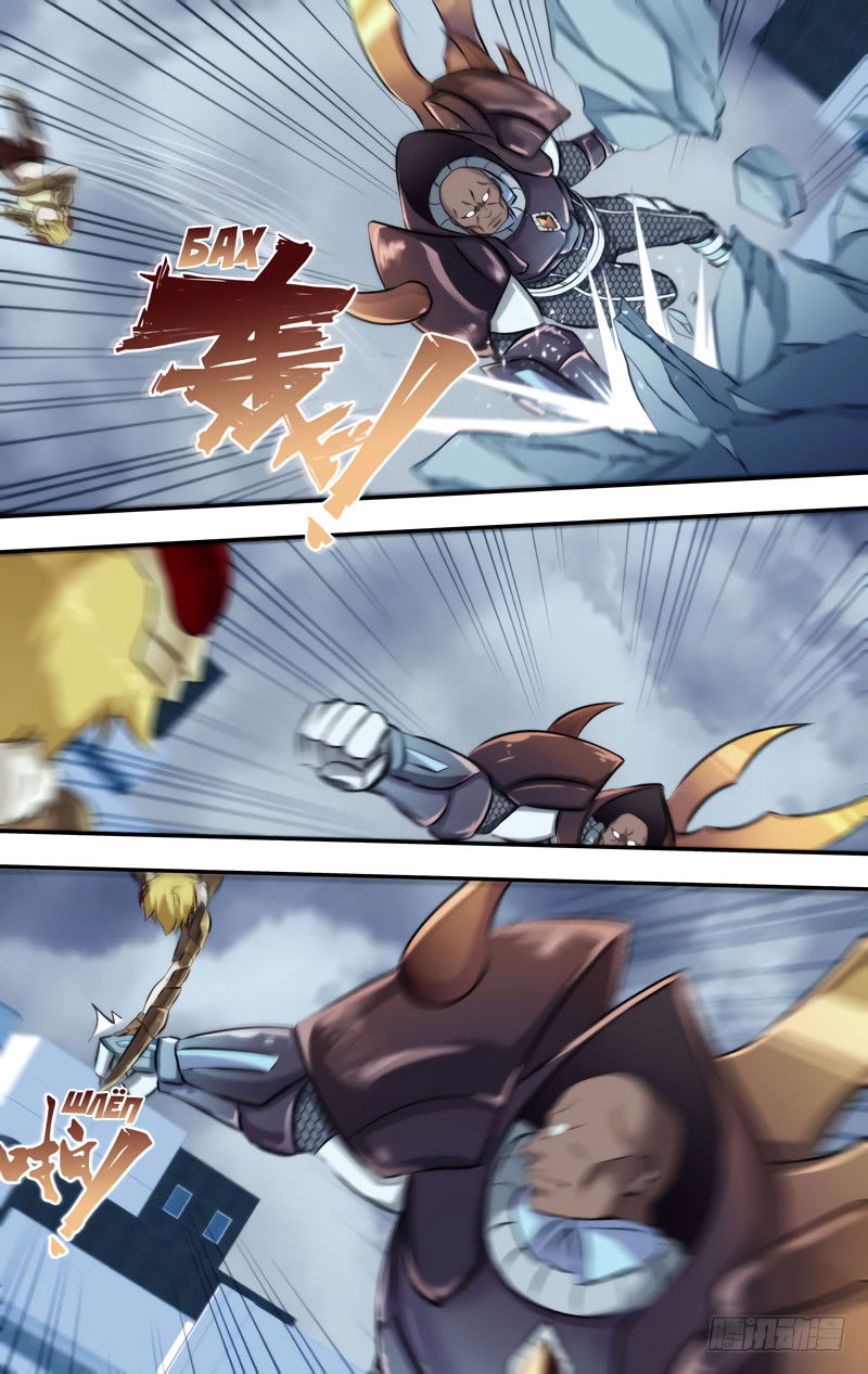 Манга Чун Шэн: Воскрешение - Глава 123 Страница 10