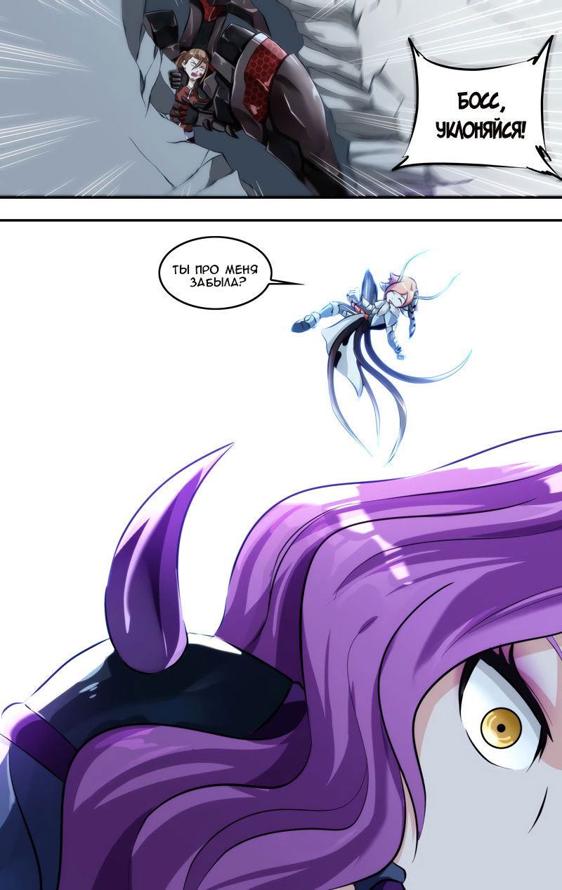 Манга Чун Шэн: Воскрешение - Глава 125 Страница 1