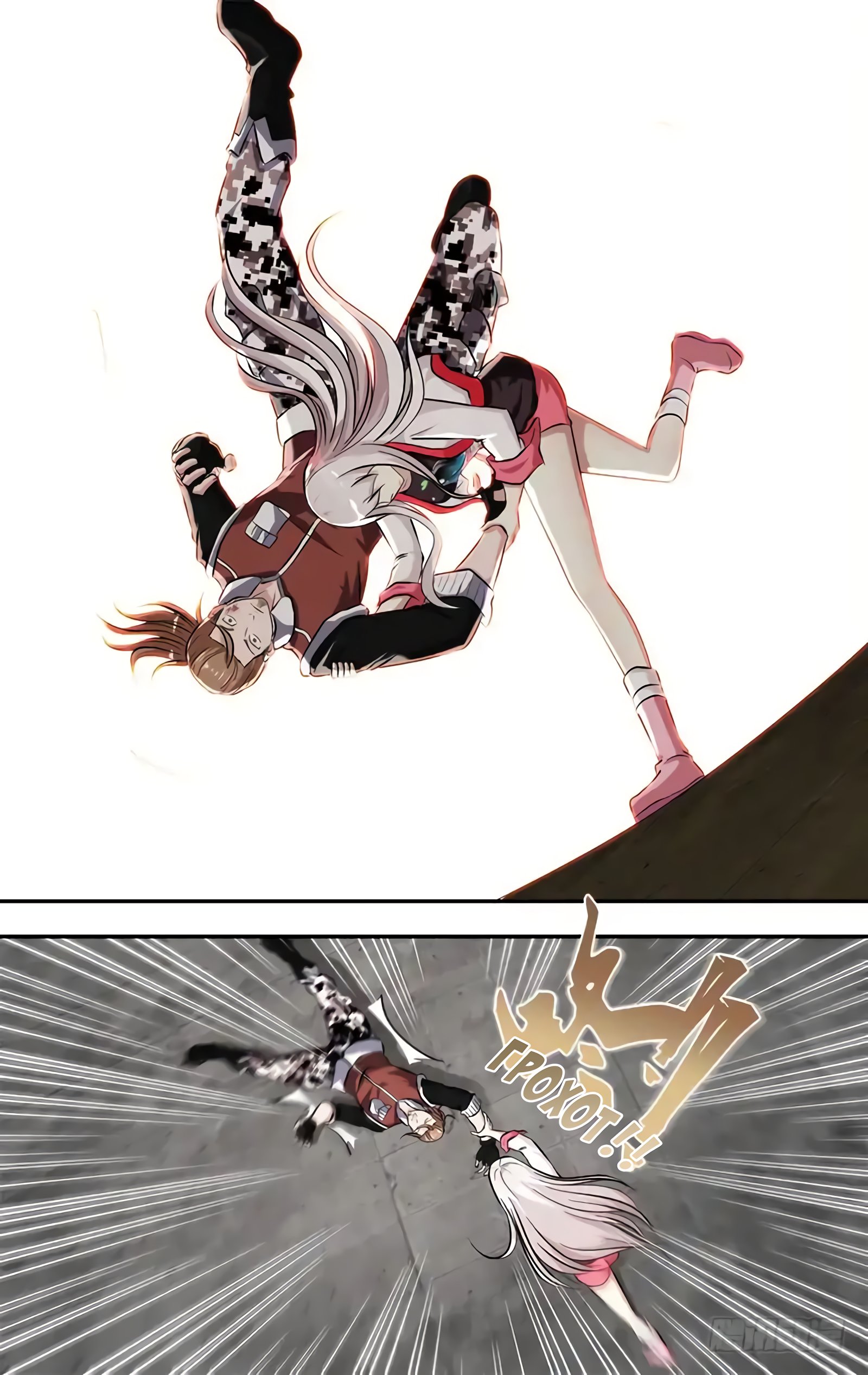 Манга Чун Шэн: Воскрешение - Глава 128 Страница 7