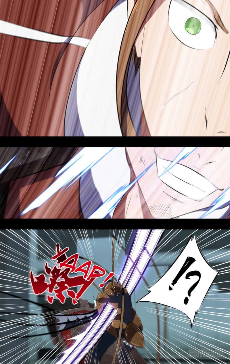 Манга Чун Шэн: Воскрешение - Глава 147 Страница 7