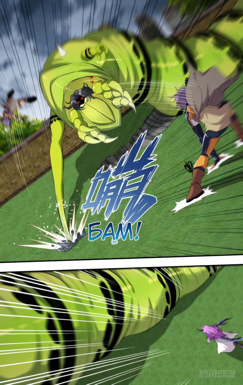 Манга Чун Шэн: Воскрешение - Глава 144 Страница 2