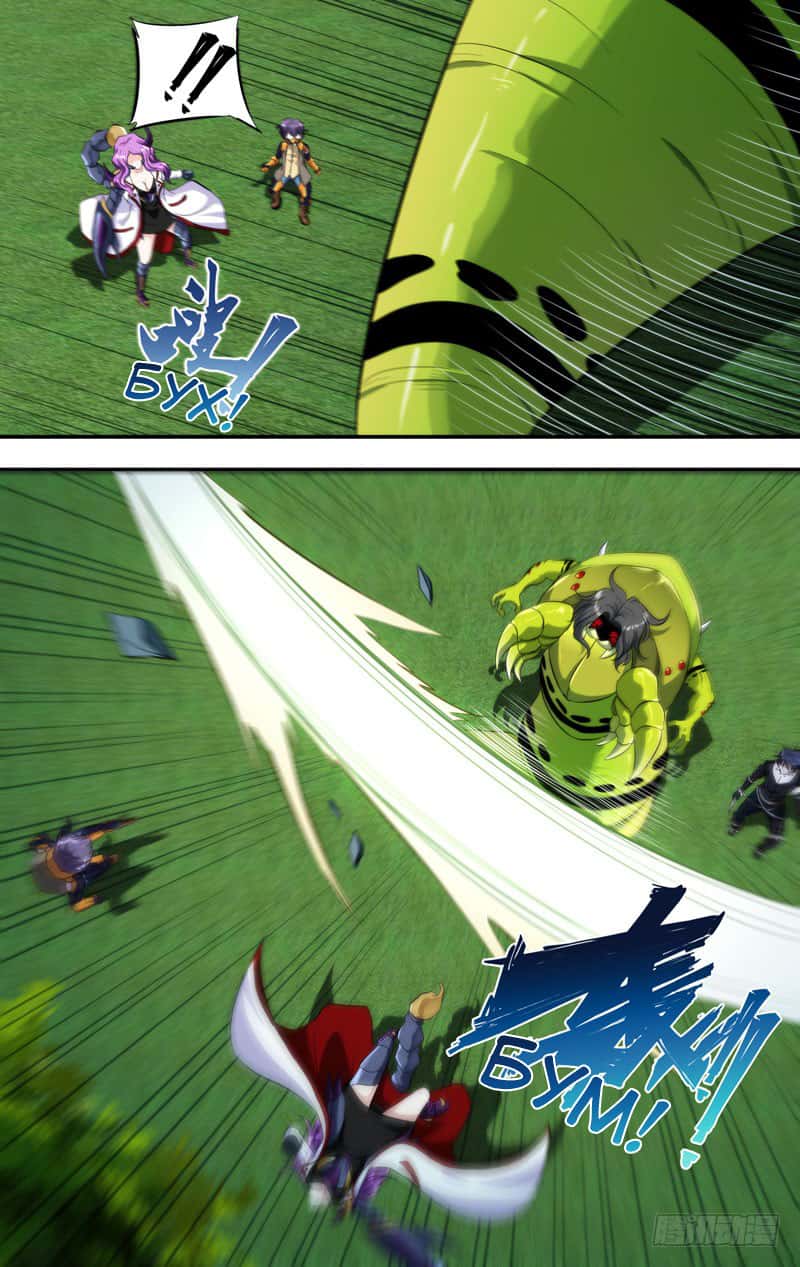 Манга Чун Шэн: Воскрешение - Глава 143 Страница 11