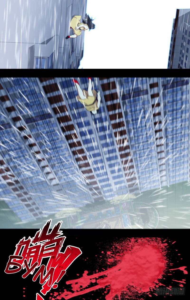 Манга Чун Шэн: Воскрешение - Глава 140 Страница 13