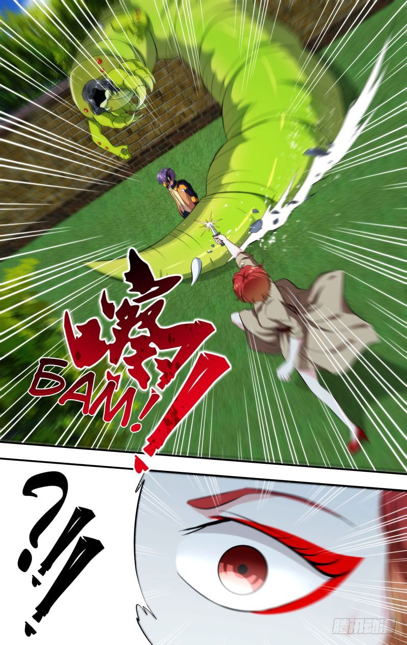 Манга Чун Шэн: Воскрешение - Глава 140 Страница 7