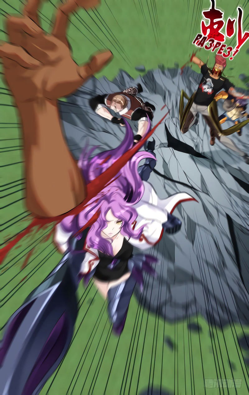 Манга Чун Шэн: Воскрешение - Глава 136 Страница 7