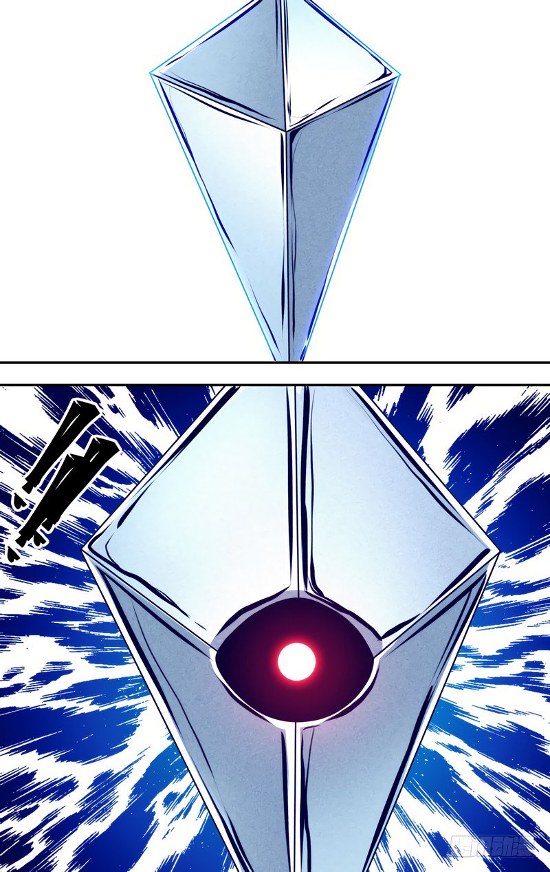 Манга Чун Шэн: Воскрешение - Глава 109 Страница 4