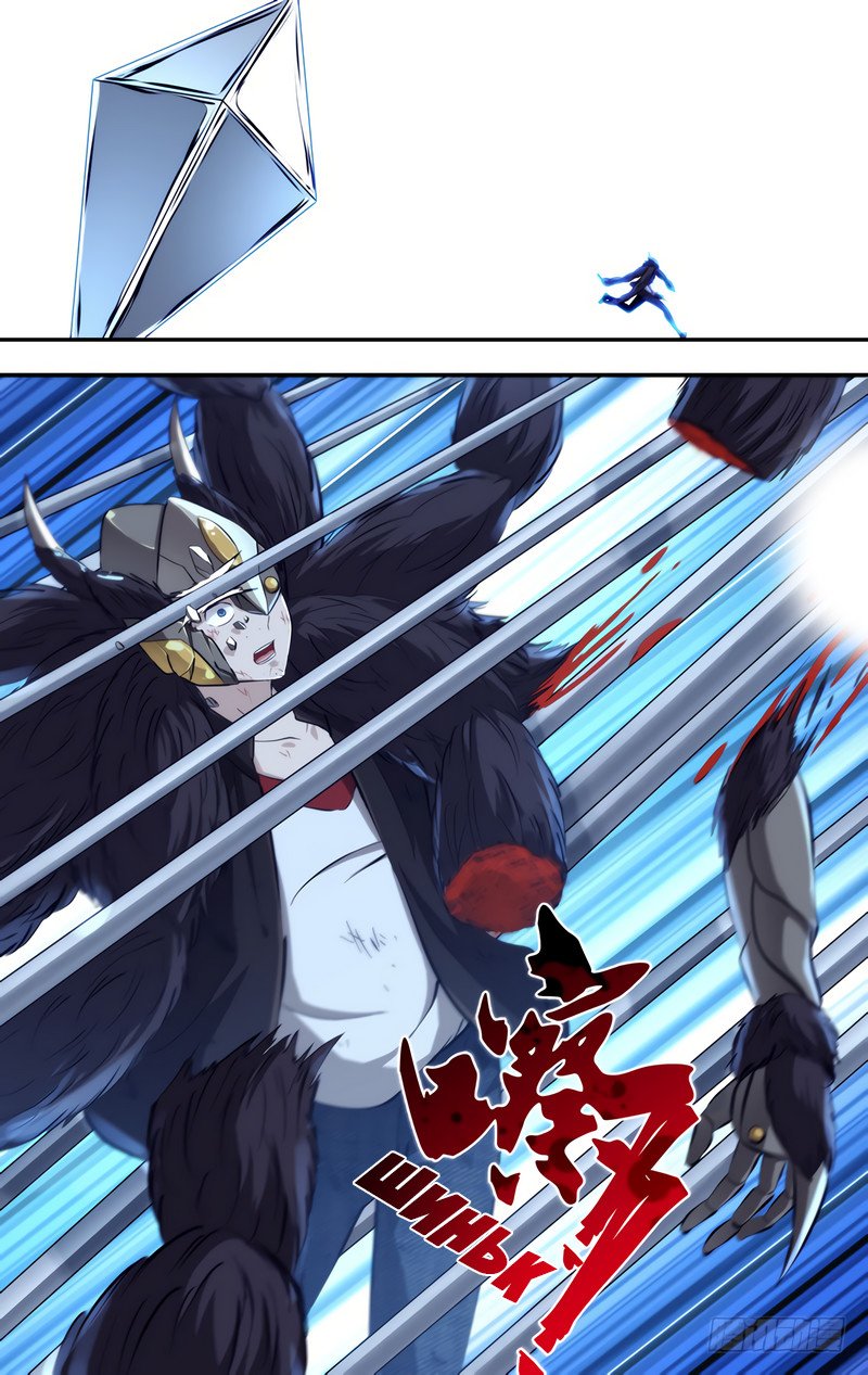 Манга Чун Шэн: Воскрешение - Глава 108 Страница 14