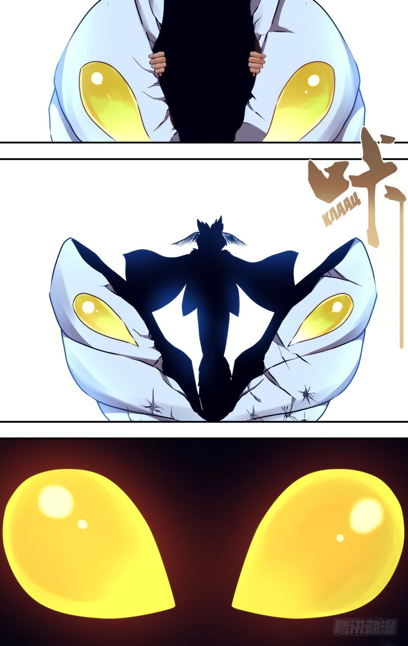 Манга Чун Шэн: Воскрешение - Глава 106 Страница 14