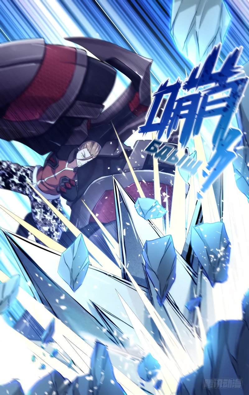 Манга Чун Шэн: Воскрешение - Глава 105 Страница 10