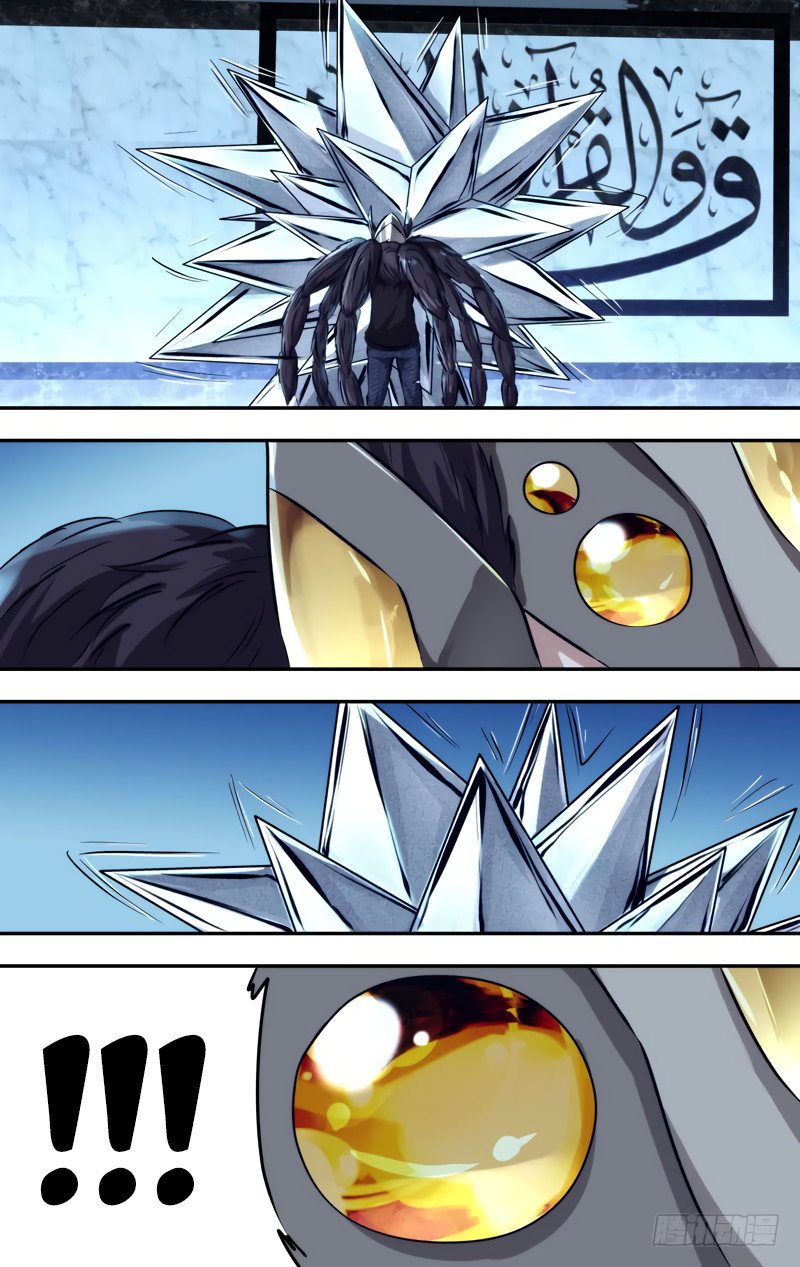 Манга Чун Шэн: Воскрешение - Глава 104 Страница 13