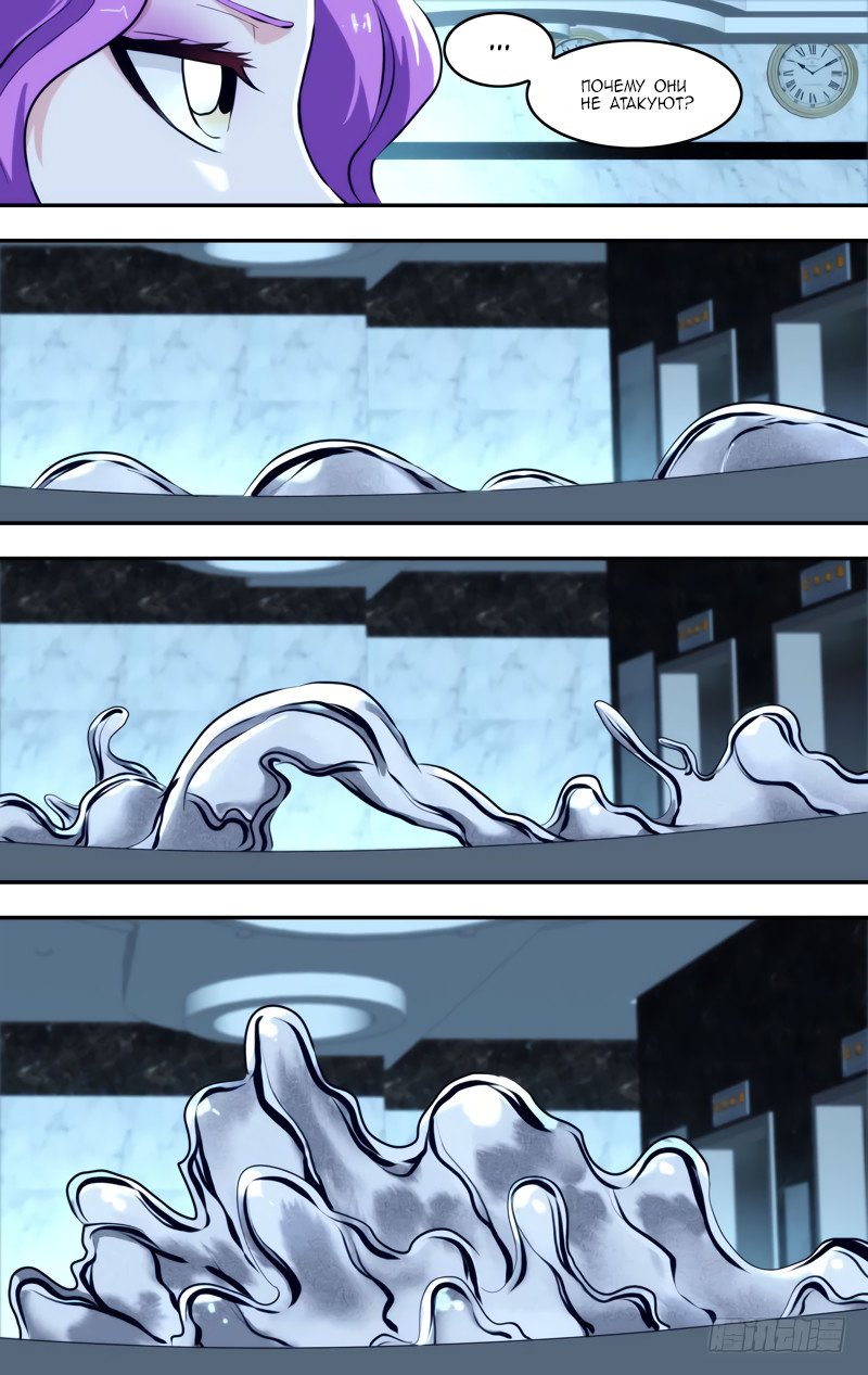 Манга Чун Шэн: Воскрешение - Глава 104 Страница 8