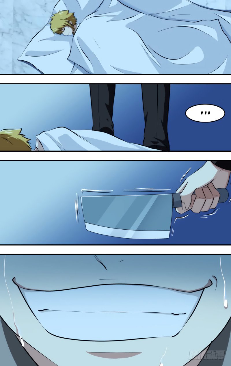 Манга Чун Шэн: Воскрешение - Глава 103 Страница 5