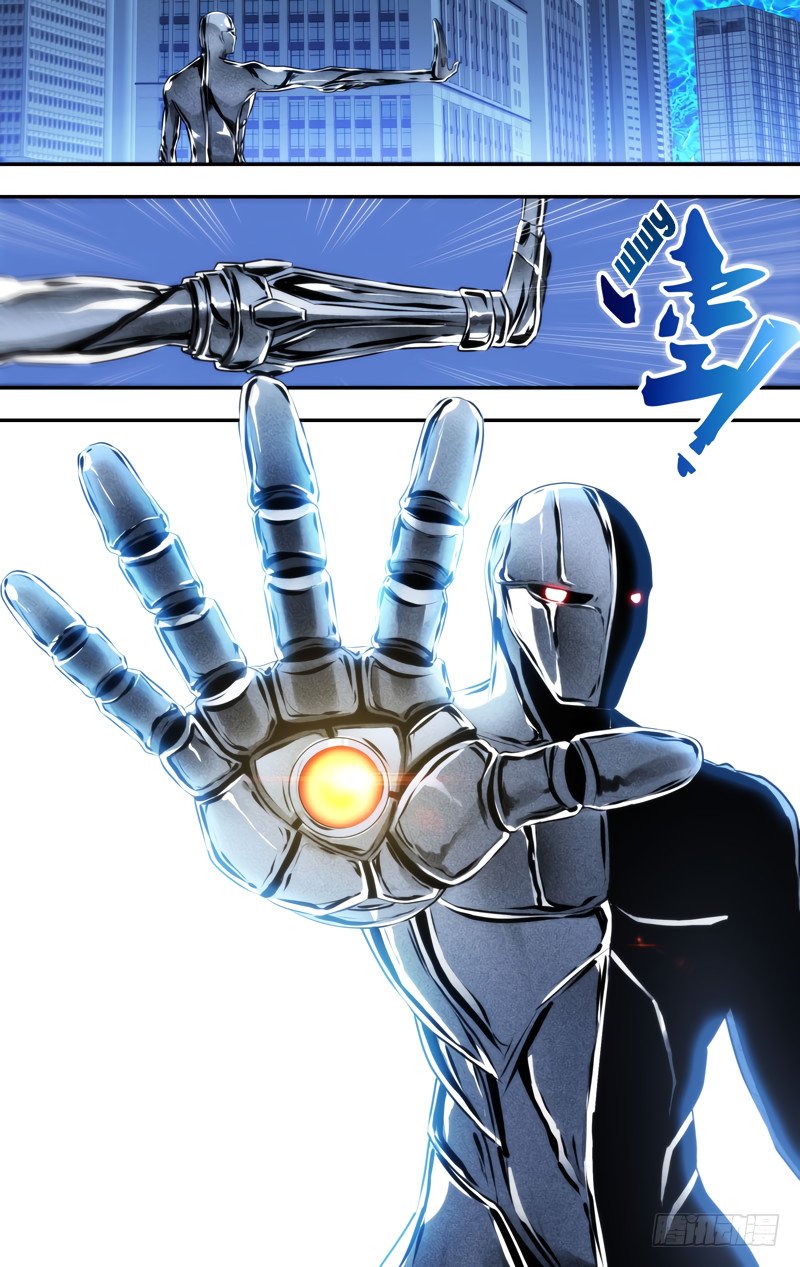 Манга Чун Шэн: Воскрешение - Глава 83 Страница 5