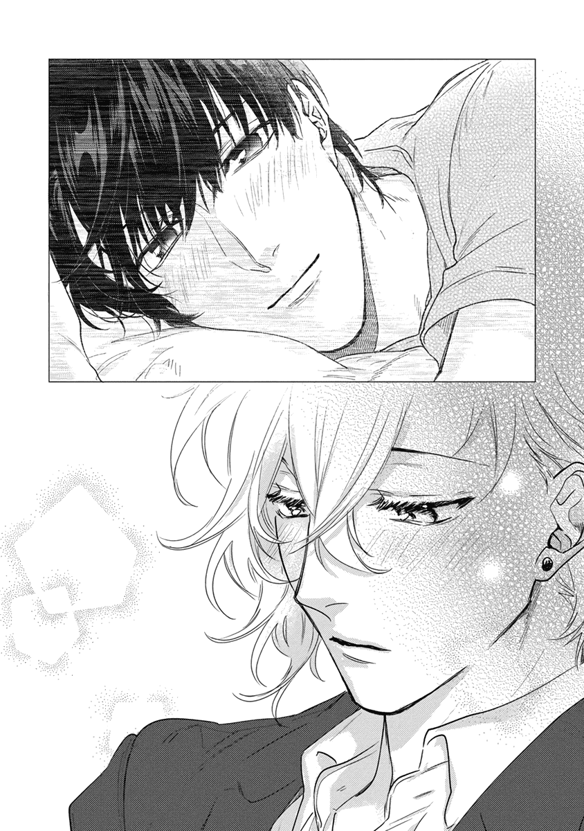 Манга Теория любовных эмоций - Глава 8 Страница 19