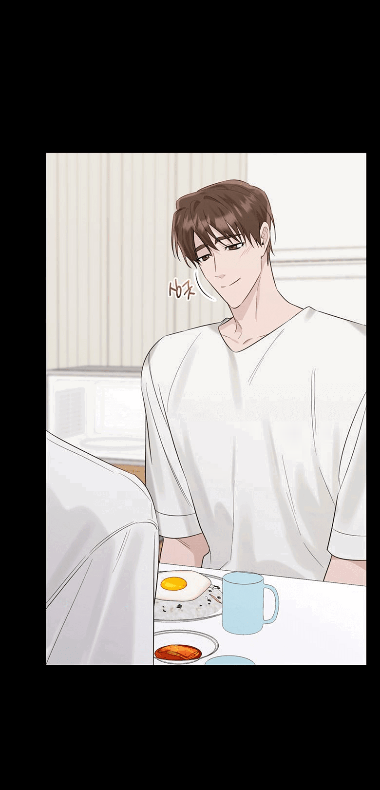 Манга Скорбящему тебе - Глава 30 Страница 44